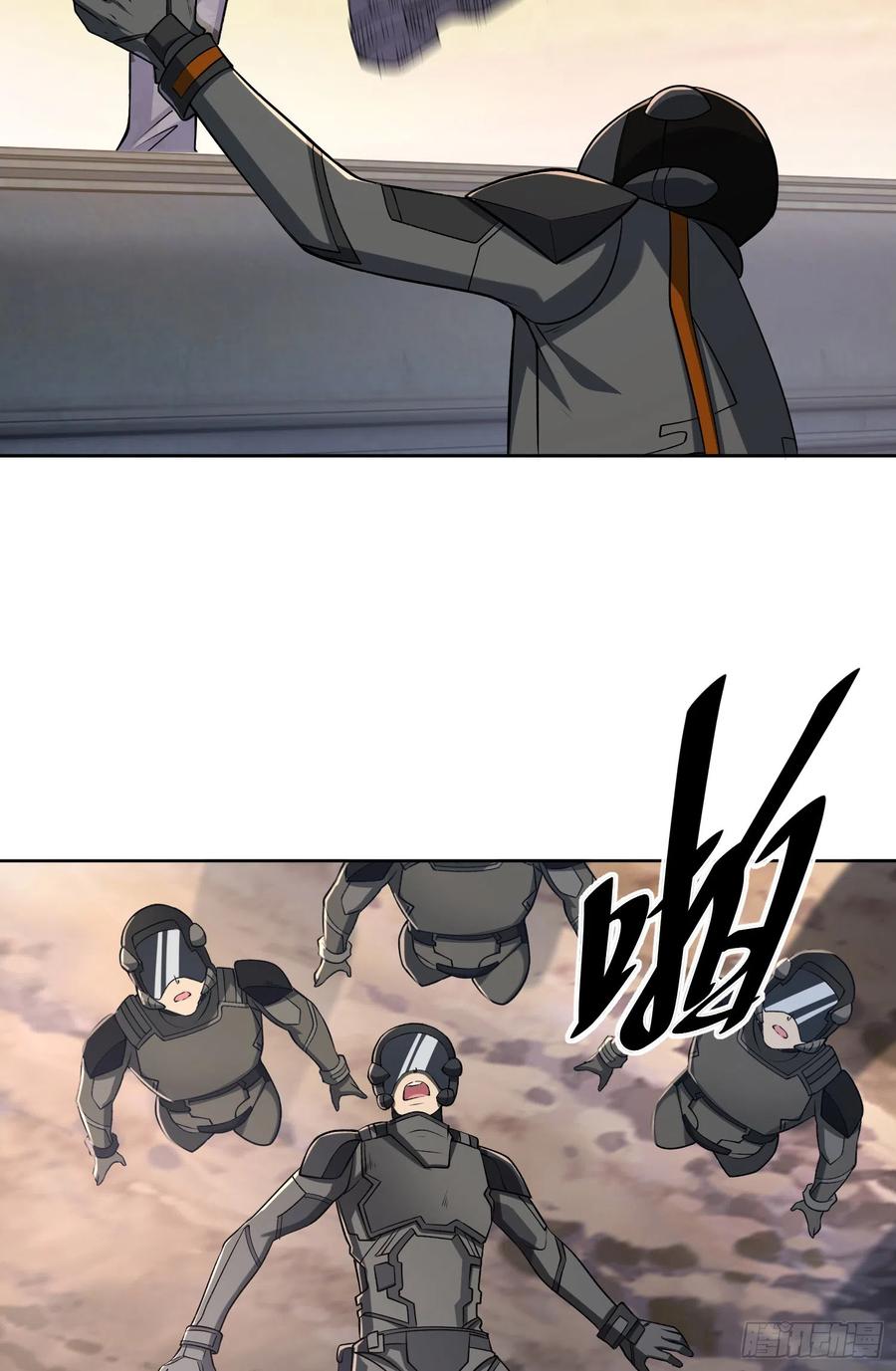 第一序列 第179话 178 庆缜的计划 第11页