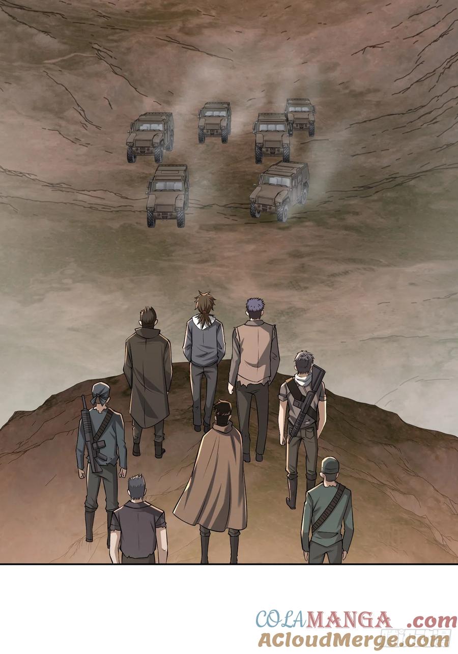 第一序列 第179话 178 庆缜的计划 第28页