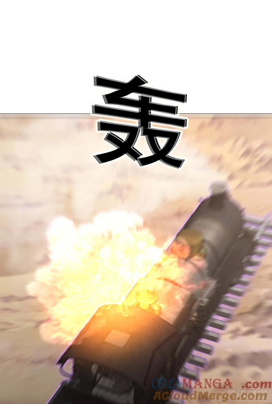第一序列 第179话 178 庆缜的计划 第19页