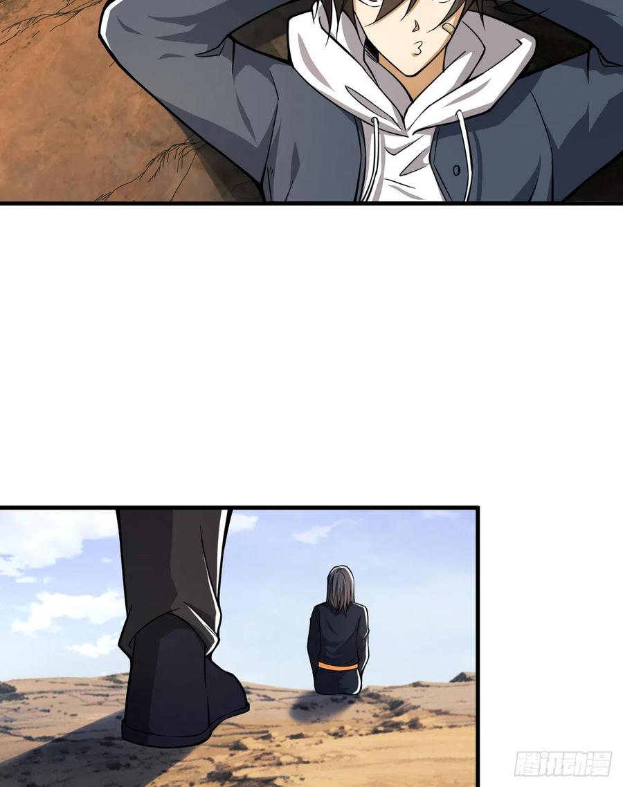 第一序列 第180话 179 家主叛逃 第29页