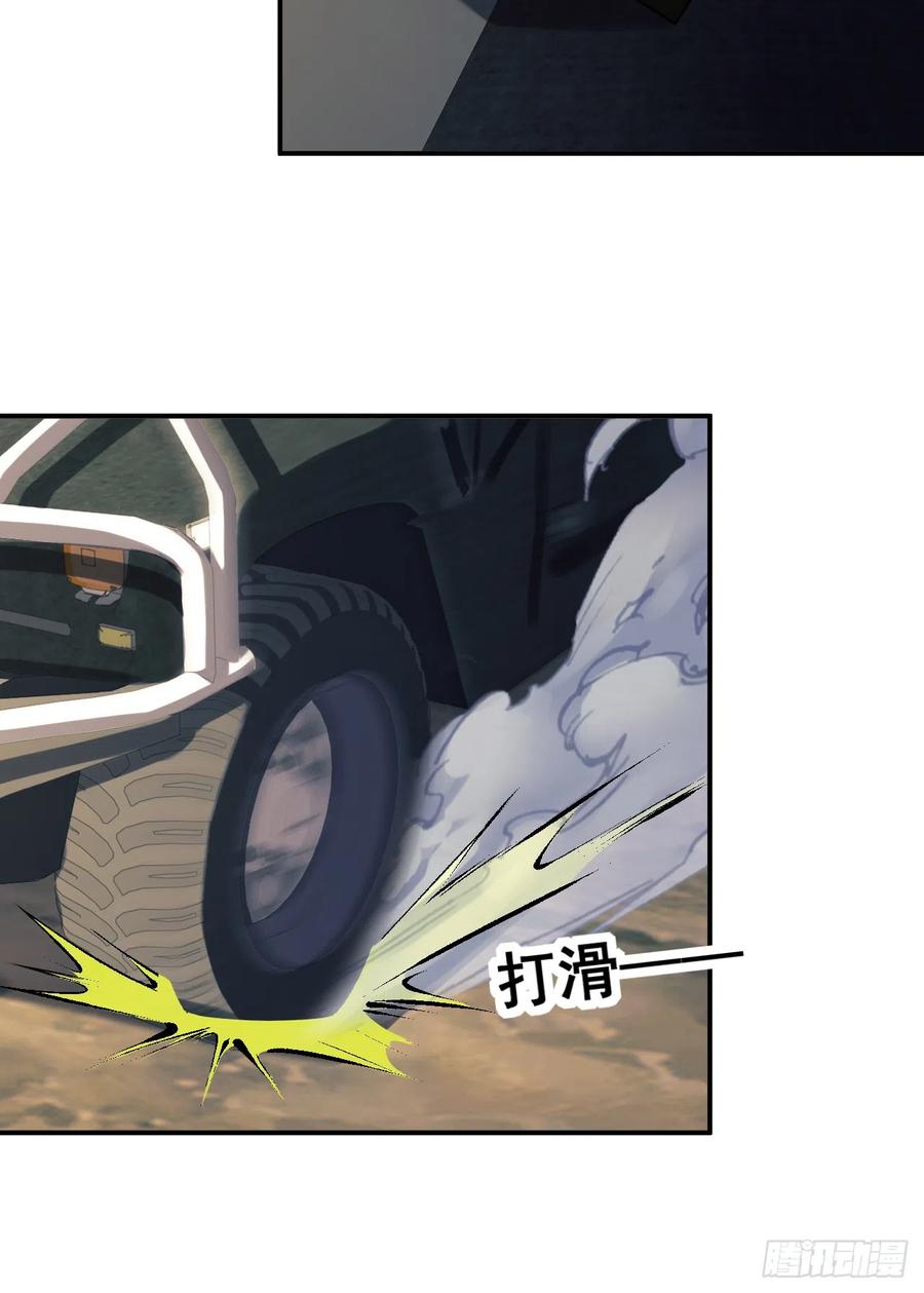 第一序列 第180话 179 家主叛逃 第48页
