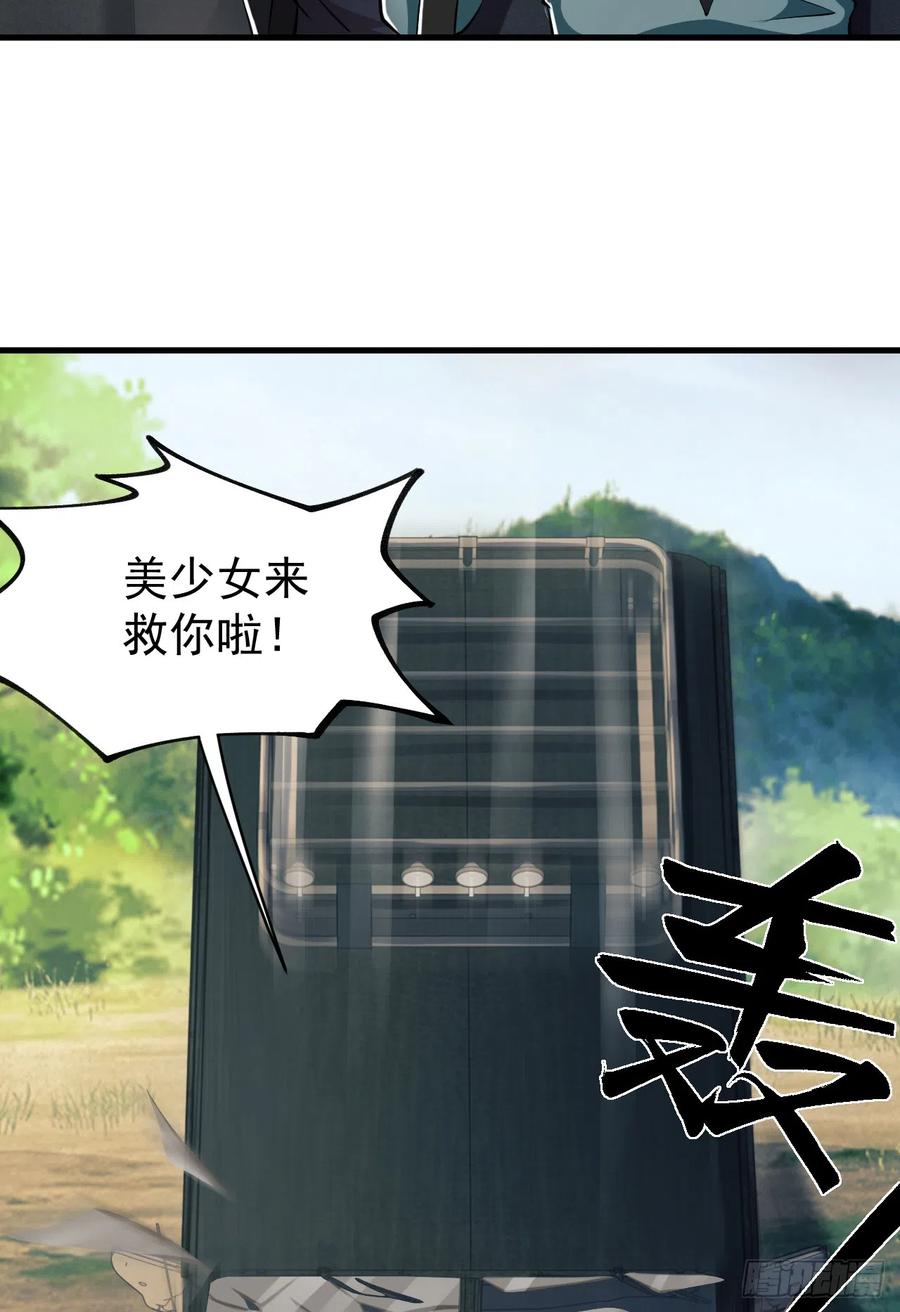 第一序列 第180话 179 家主叛逃 第50页