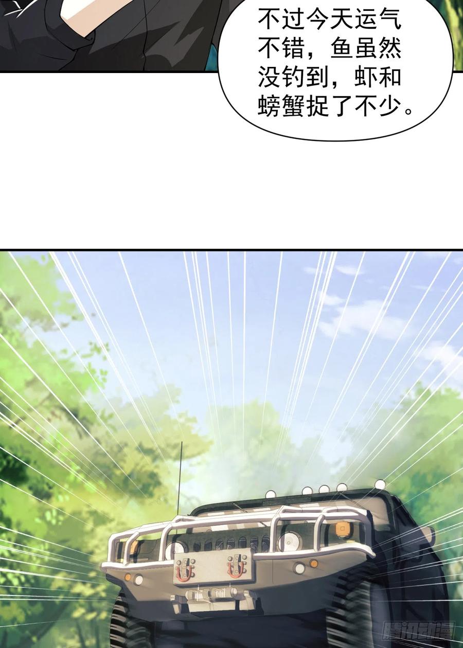 第一序列 第180话 179 家主叛逃 第42页