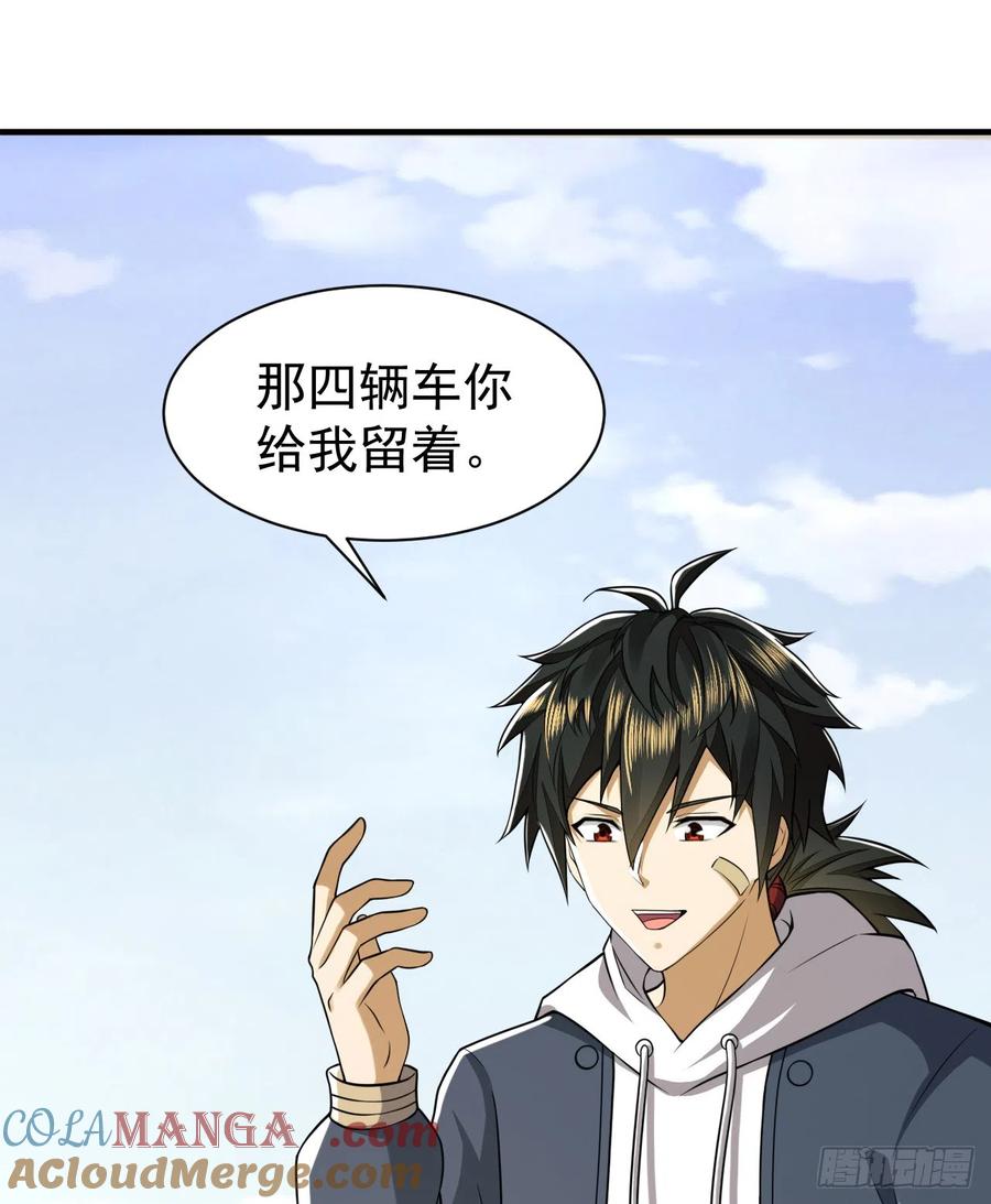 第一序列 第180话 179 家主叛逃 第19页