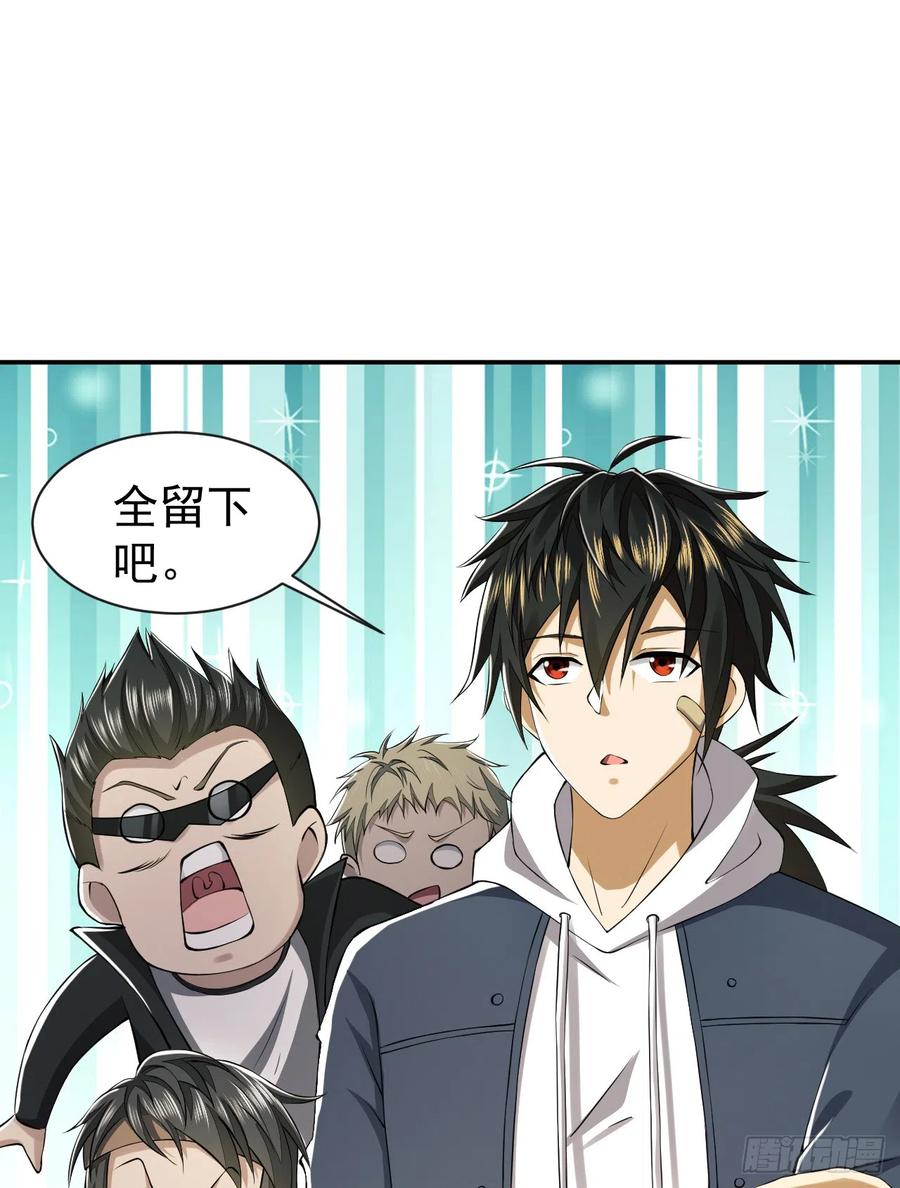 第一序列 第180话 179 家主叛逃 第15页
