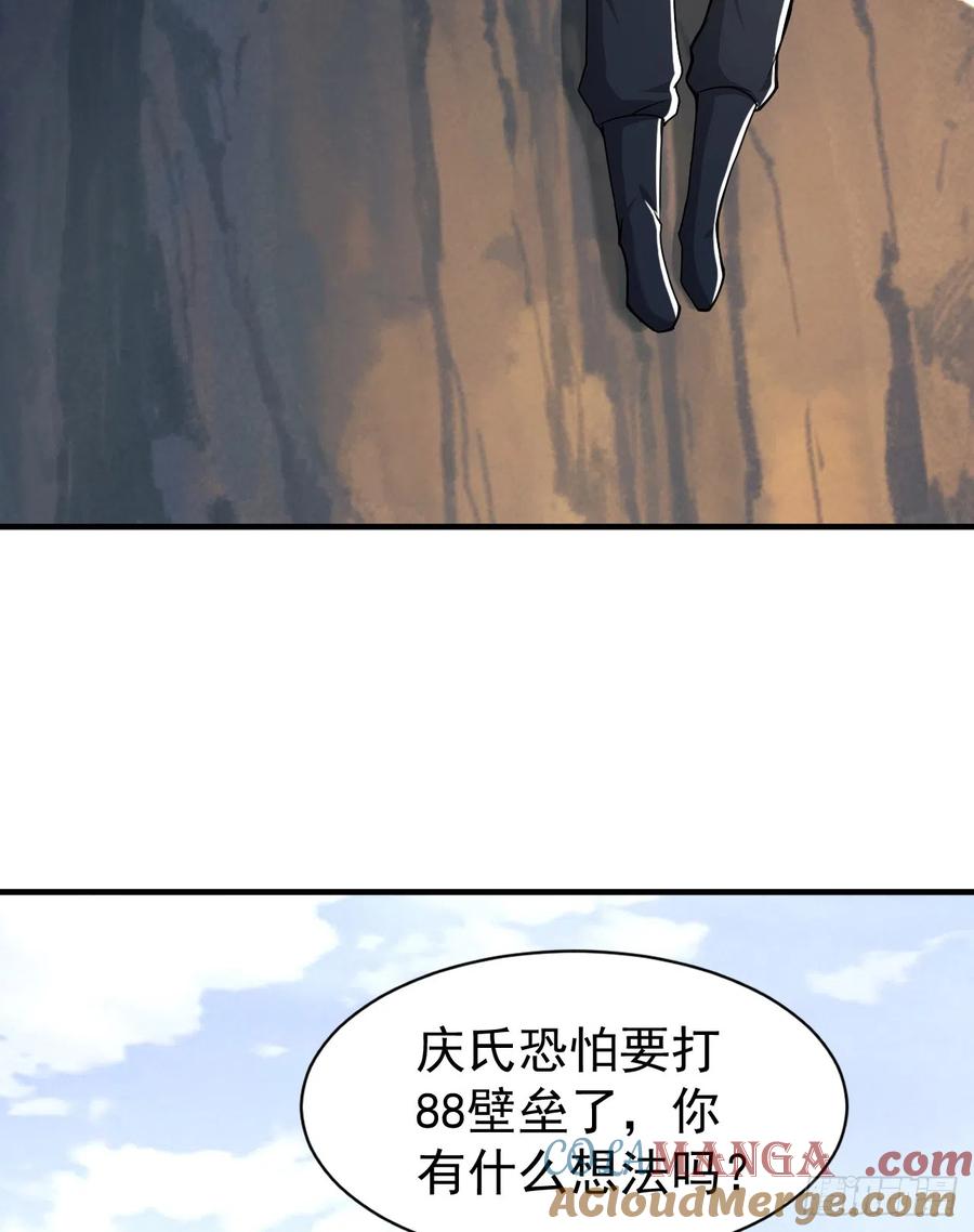 第一序列 第180话 179 家主叛逃 第31页