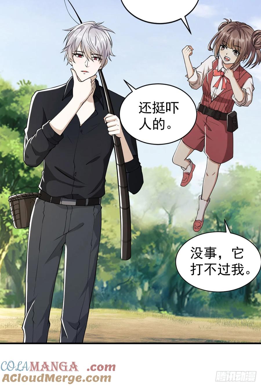 第一序列 第180话 179 家主叛逃 第40页