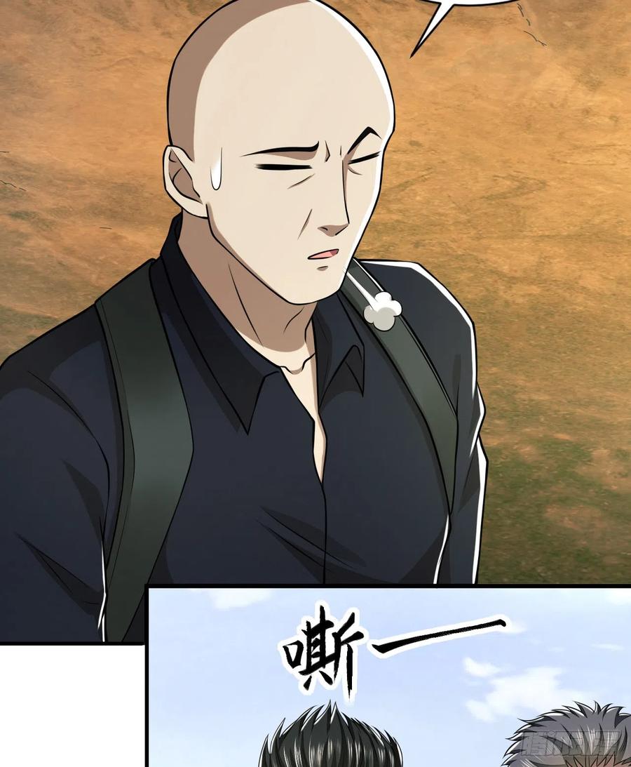 第一序列 第180话 179 家主叛逃 第23页