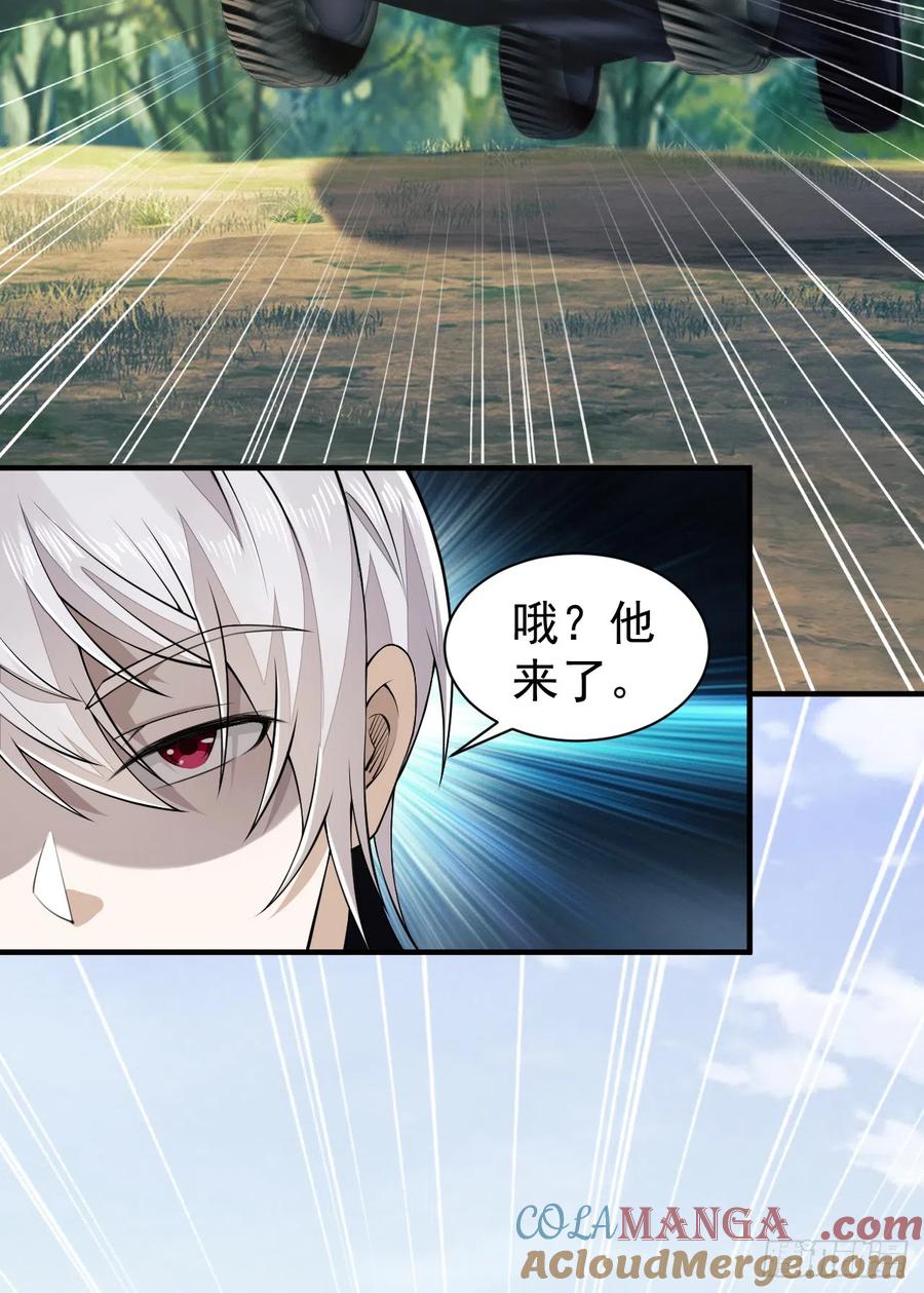 第一序列 第180话 179 家主叛逃 第43页