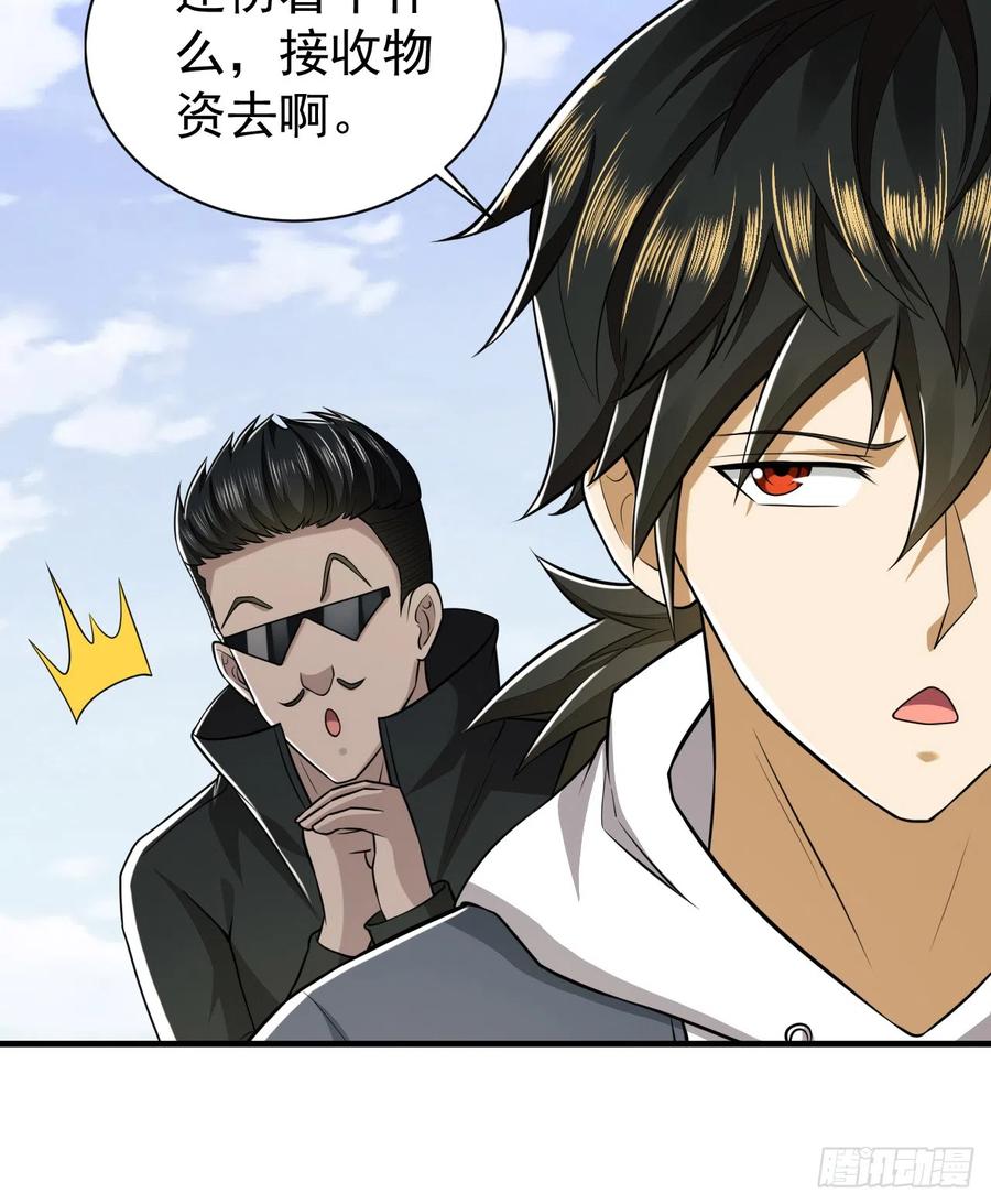 第一序列 第180话 179 家主叛逃 第26页