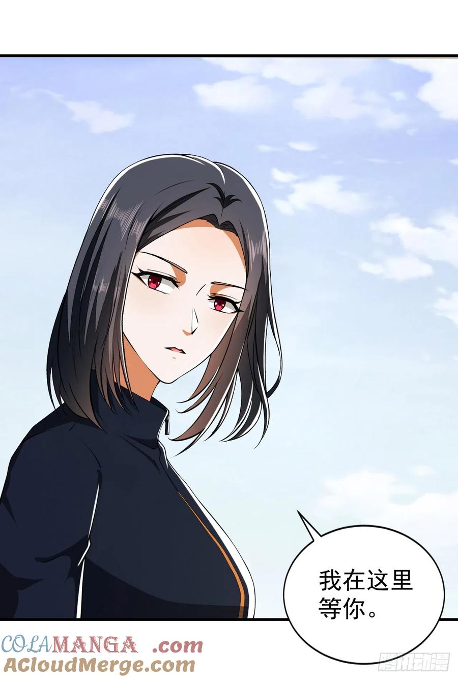 第一序列 第180话 179 家主叛逃 第34页
