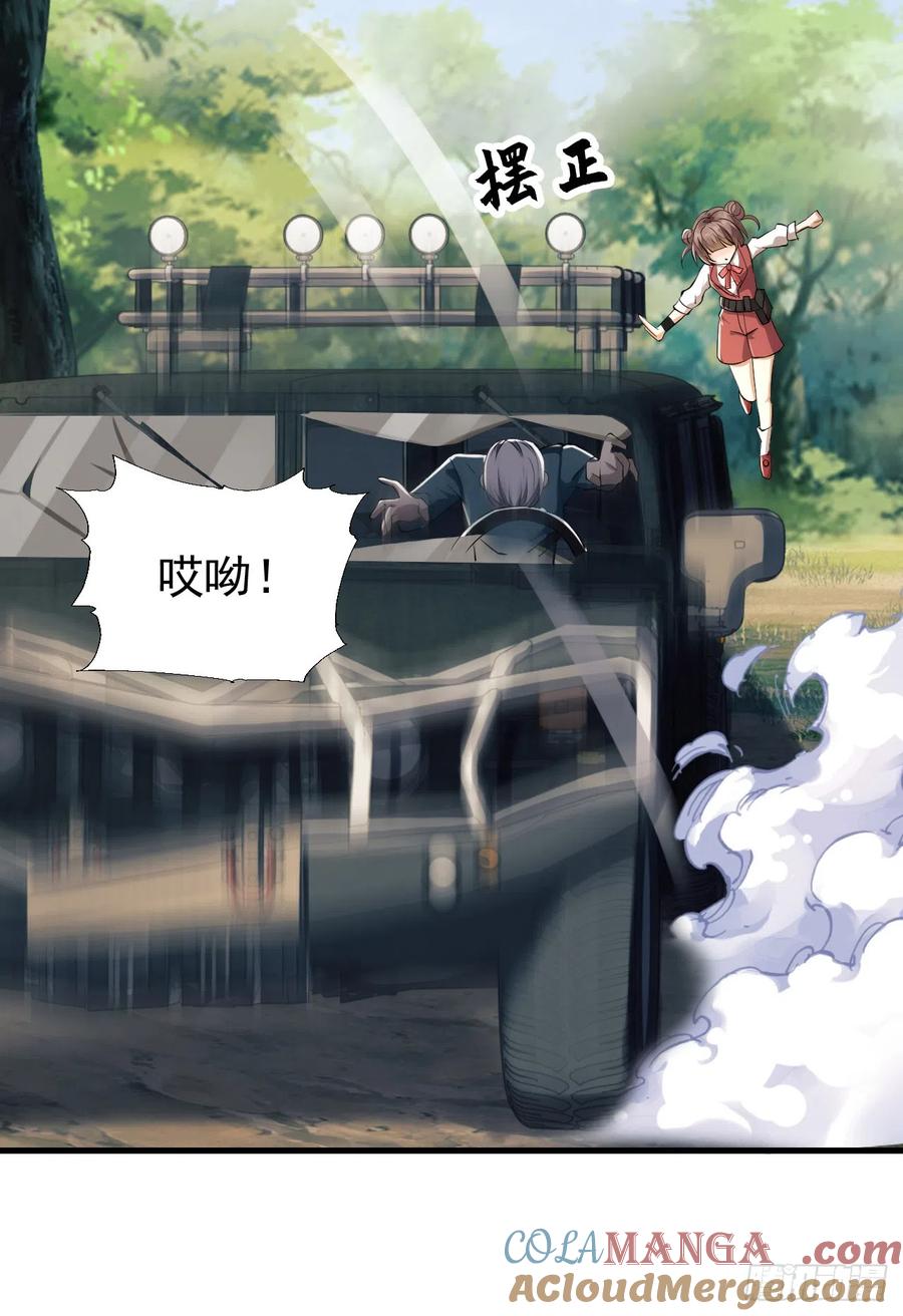 第一序列 第180话 179 家主叛逃 第55页
