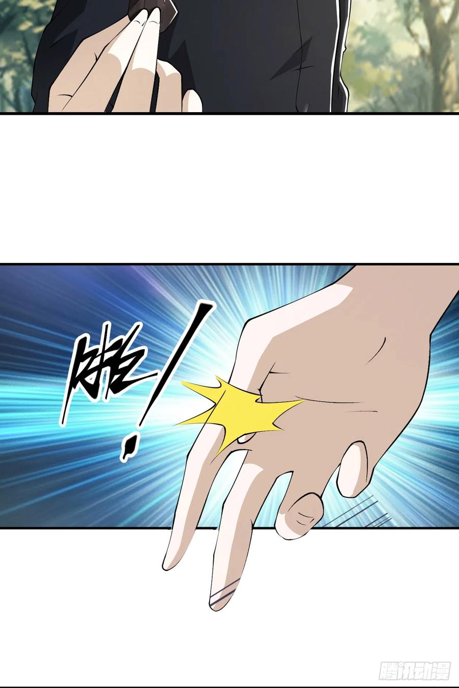 第一序列 第181话 180 报仇 第14页