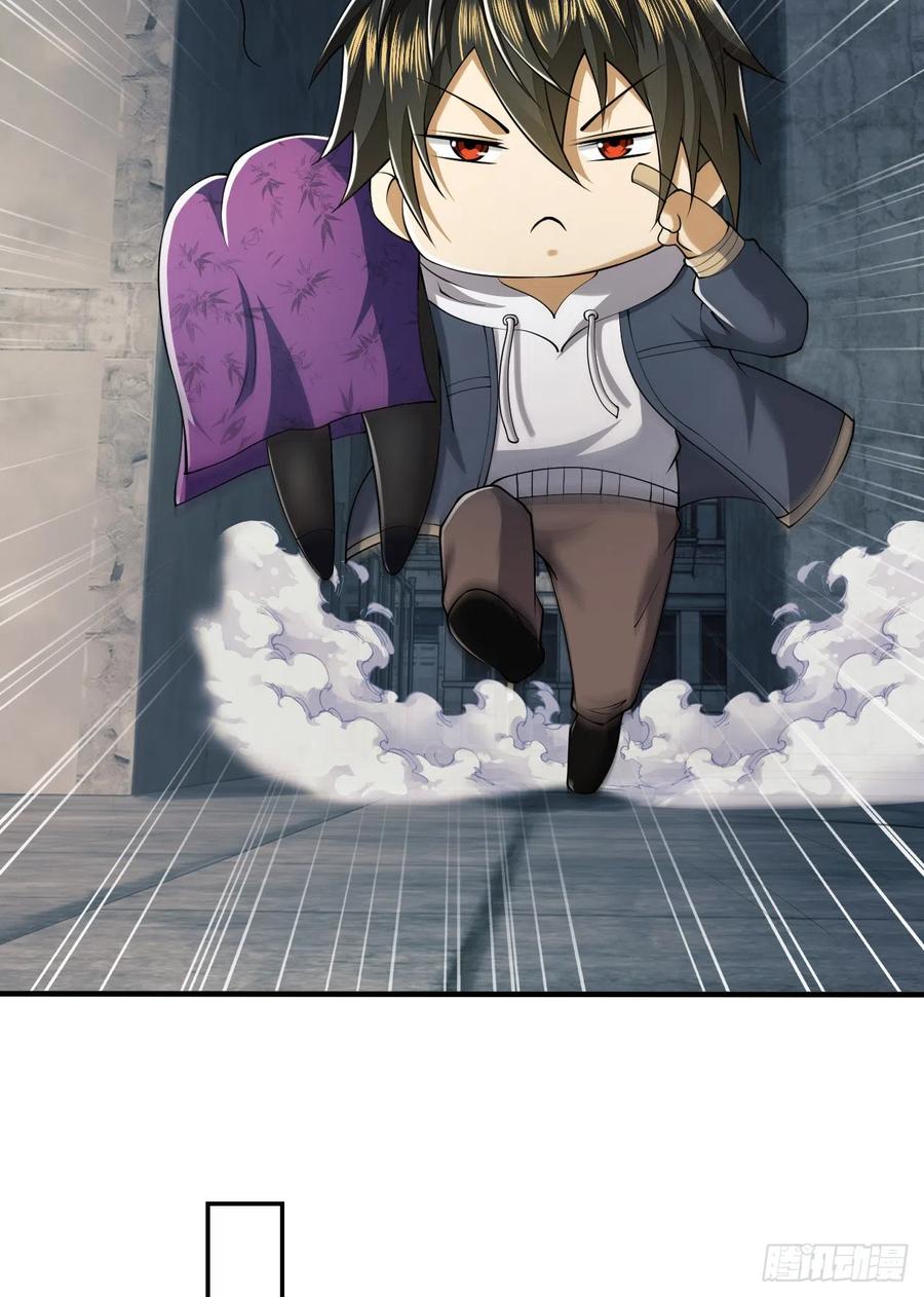 第一序列 第181话 180 报仇 第42页