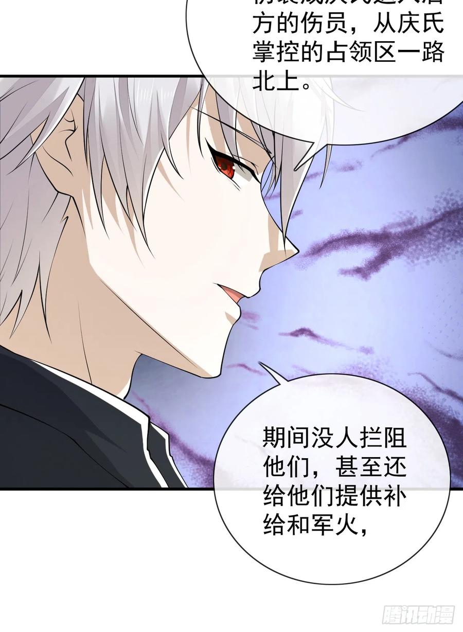 第一序列 第181话 180 报仇 第8页