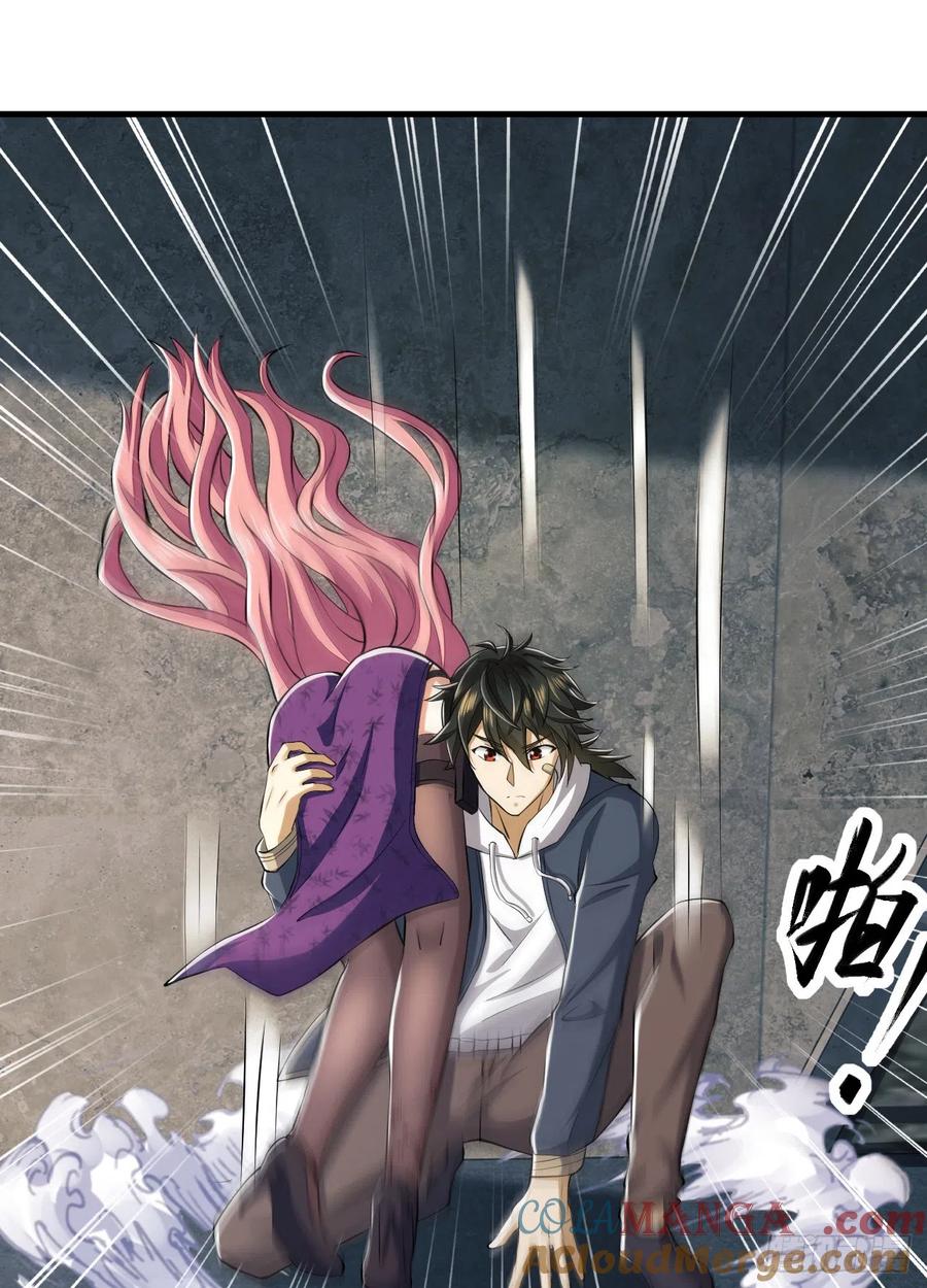 第一序列 第181话 180 报仇 第46页
