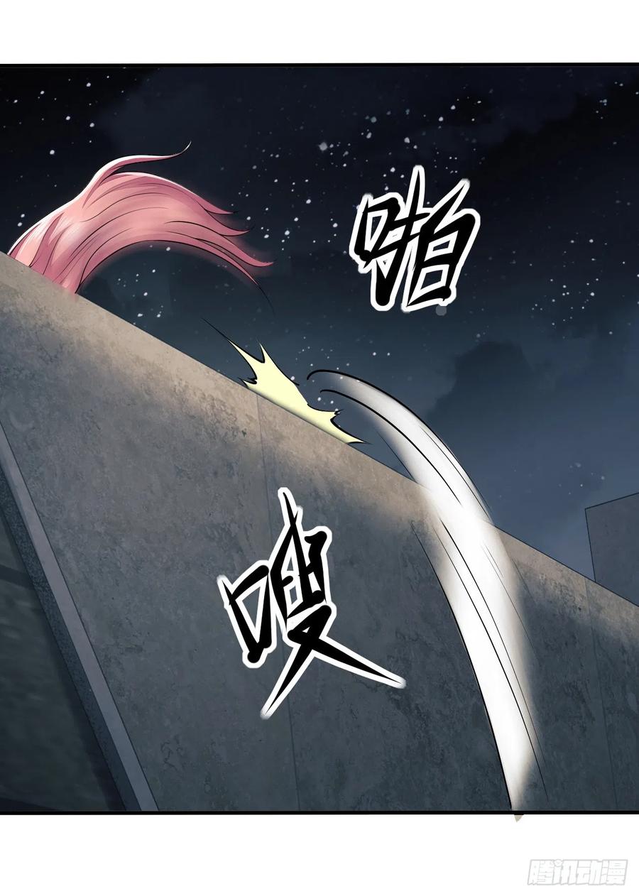 第一序列 第181话 180 报仇 第45页