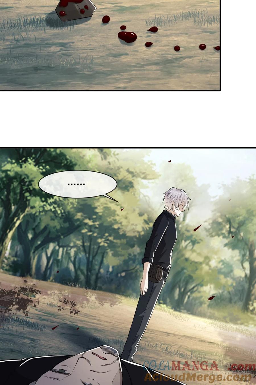 第一序列 第181话 180 报仇 第16页