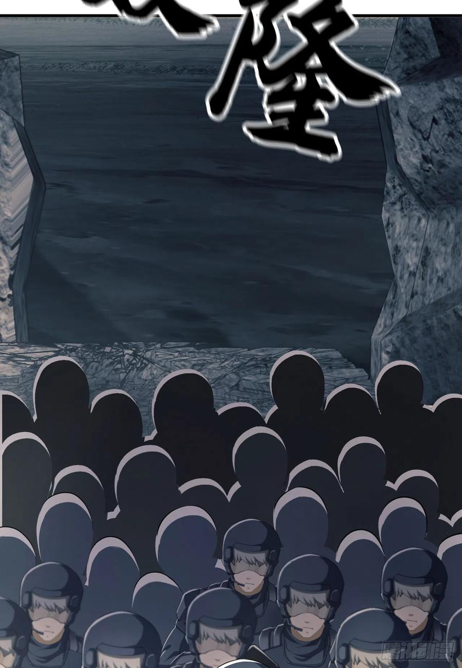 第一序列 第181话 180 报仇 第63页