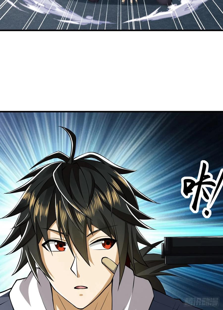 第一序列 第181话 180 报仇 第47页