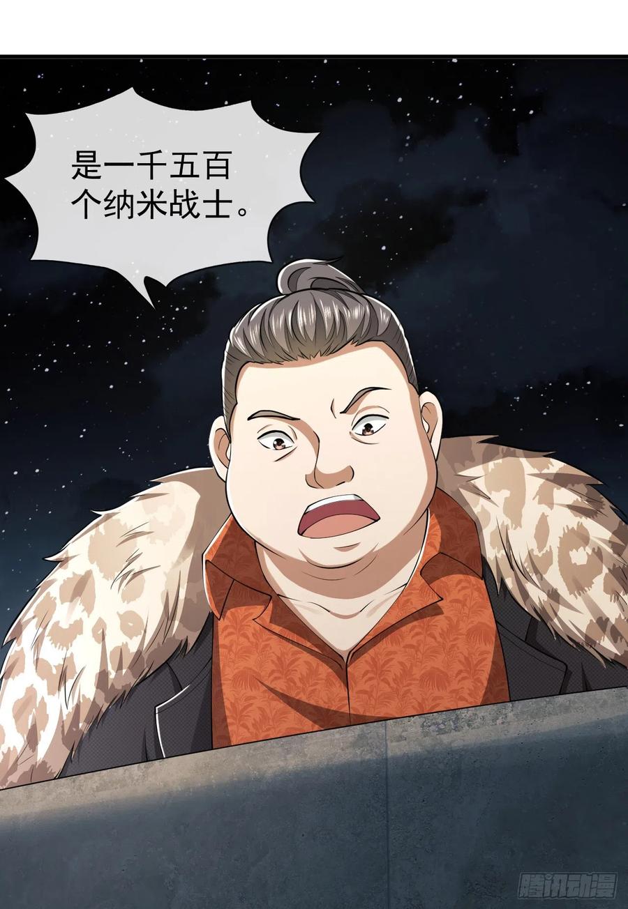 第一序列 第181话 180 报仇 第60页