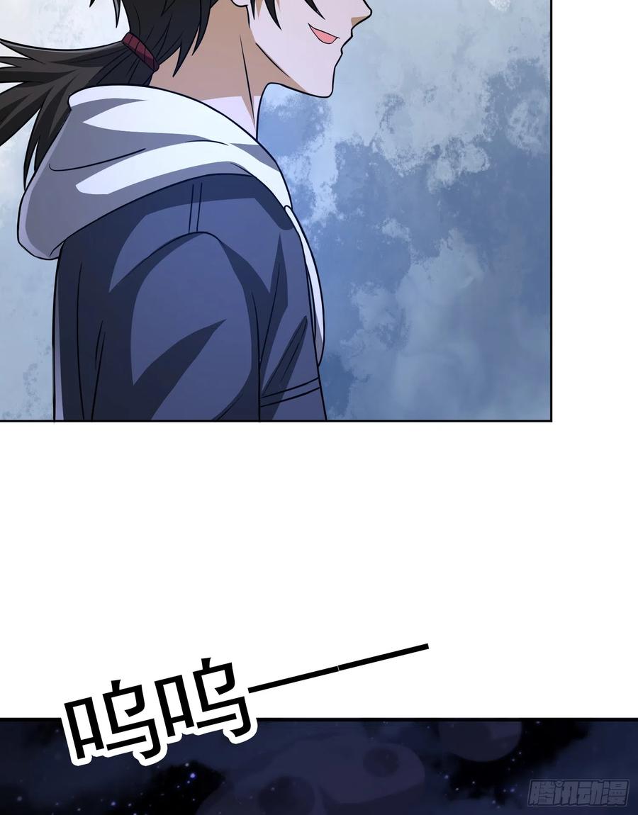 第一序列 第182话 181 离开88壁垒 第45页