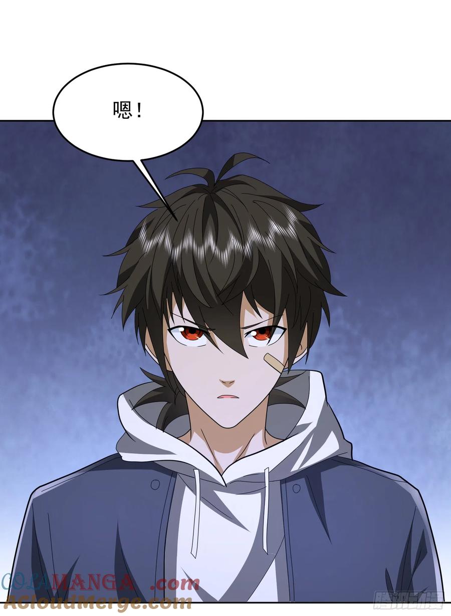 第一序列 第182话 181 离开88壁垒 第16页