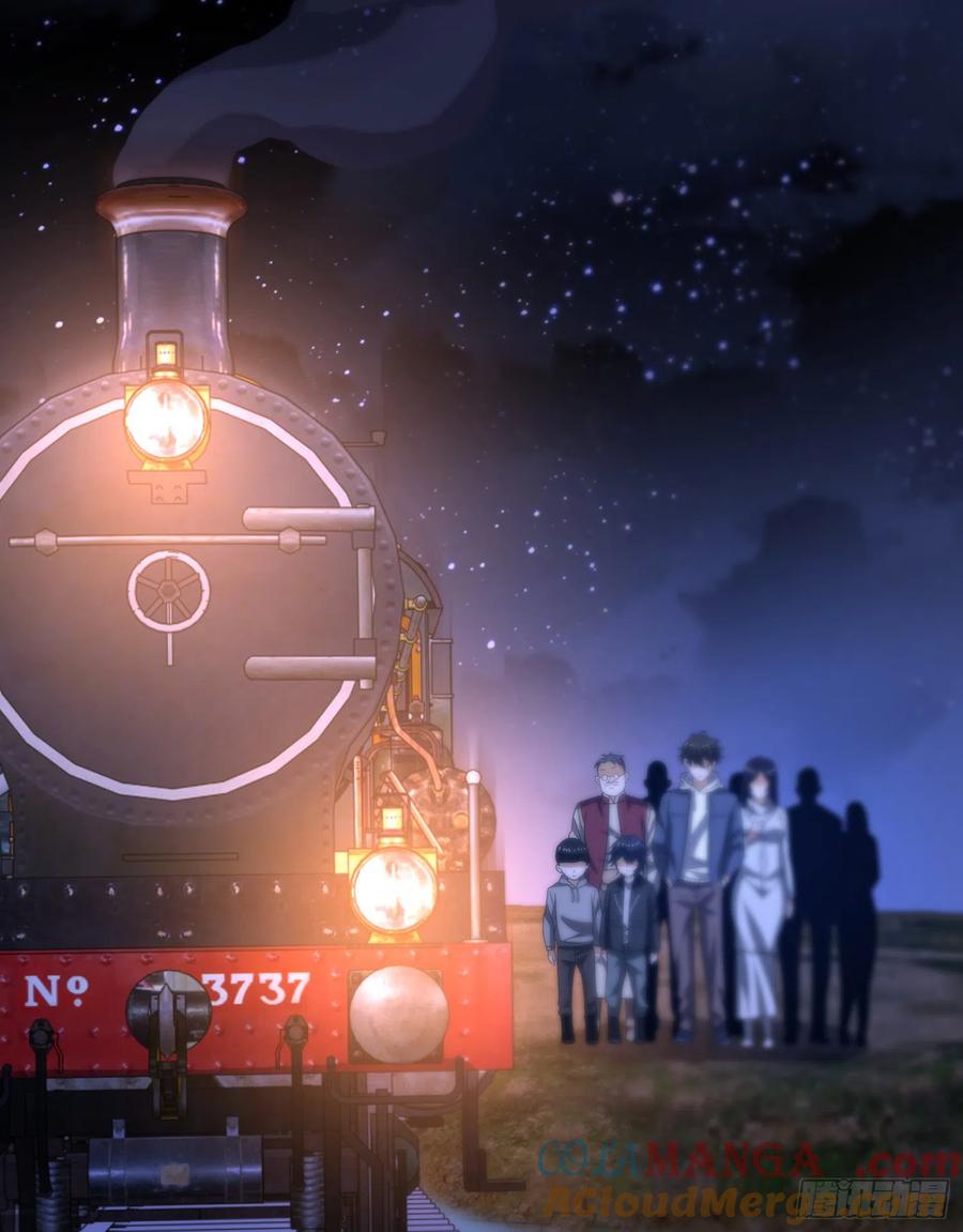 第一序列 第182话 181 离开88壁垒 第46页