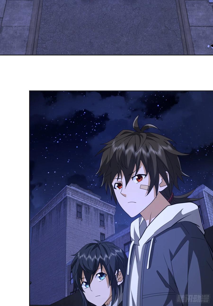 第一序列 第182话 181 离开88壁垒 第21页