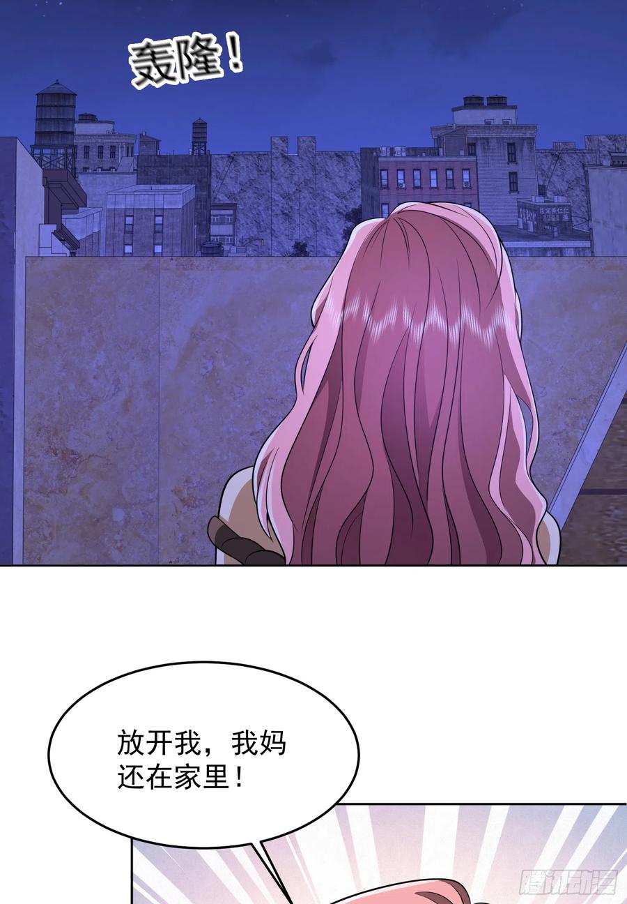 第一序列 第182话 181 离开88壁垒 第6页