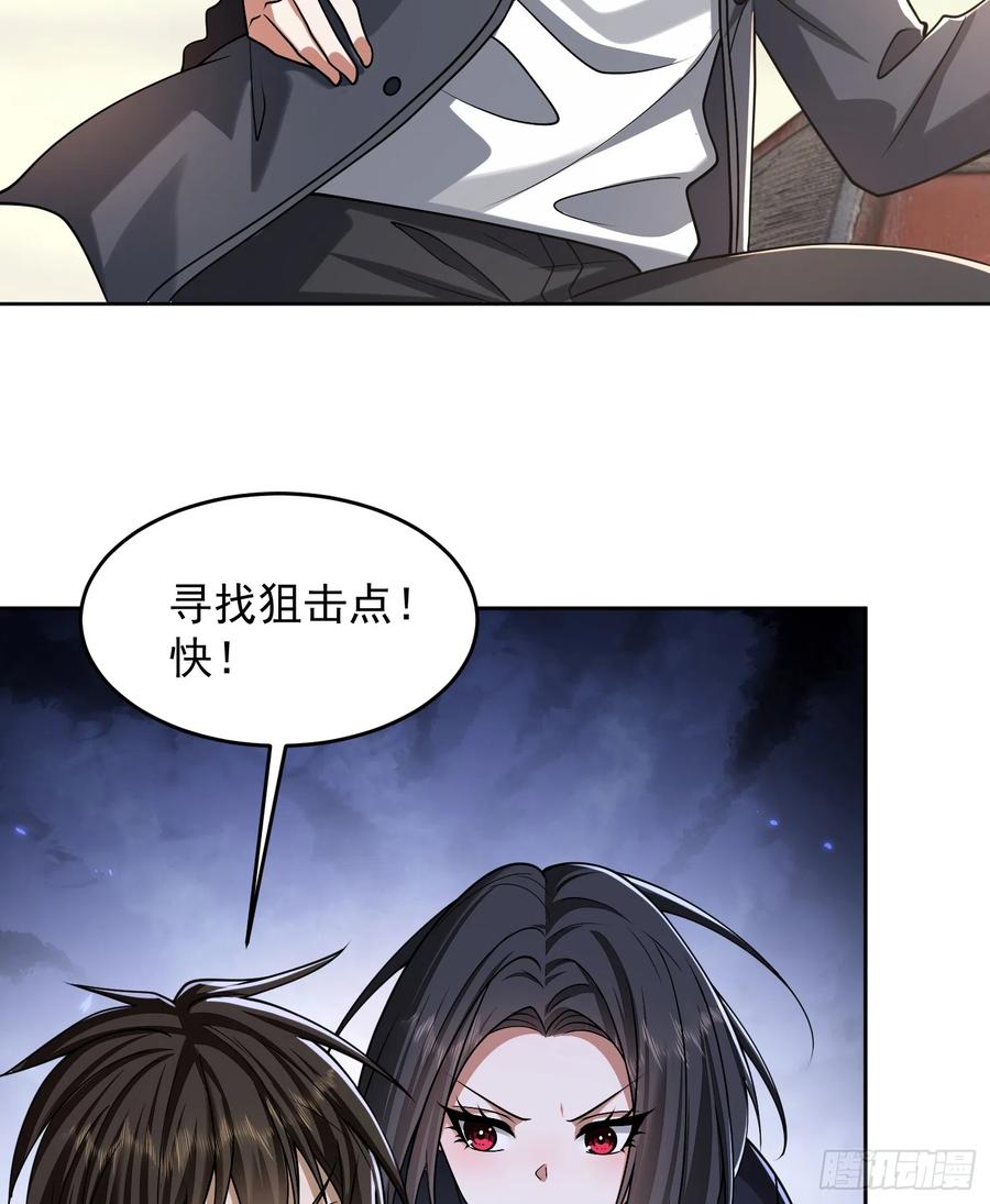 第一序列 第183话 182 鲜花插牛粪上 第62页