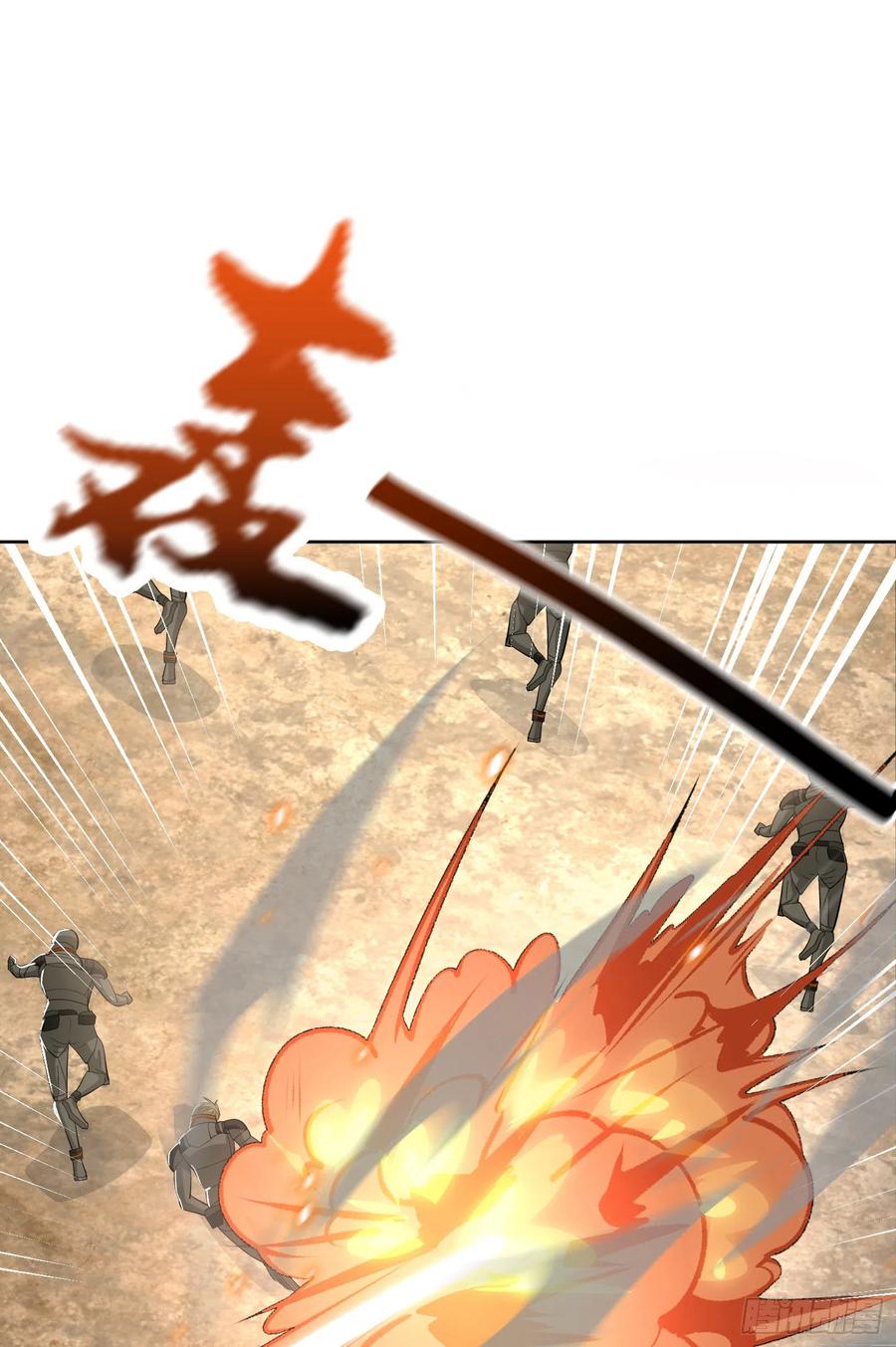 第一序列 第184话 183 遇袭 第44页