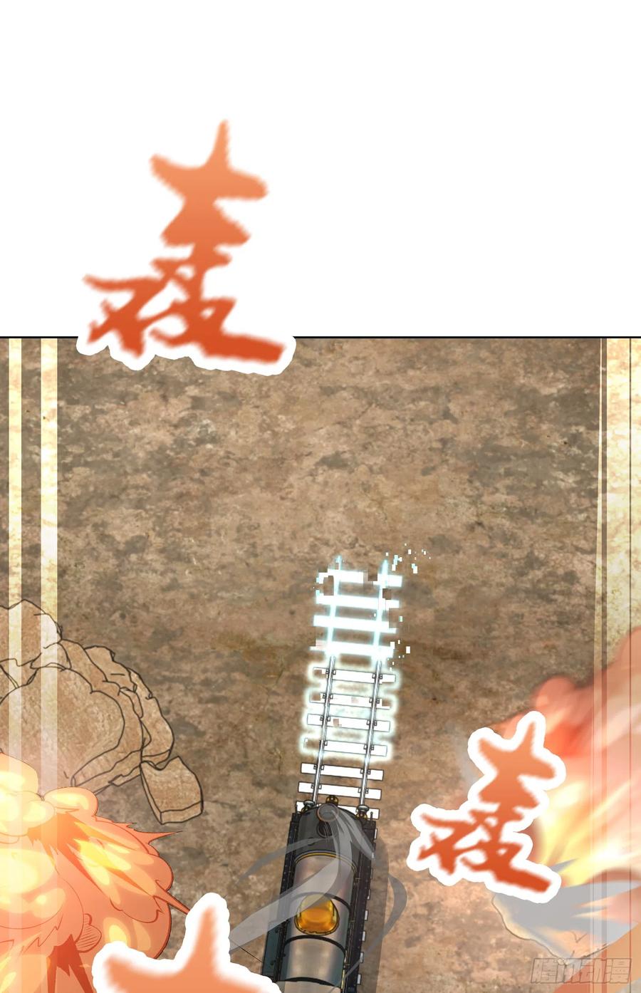 第一序列 第184话 183 遇袭 第36页