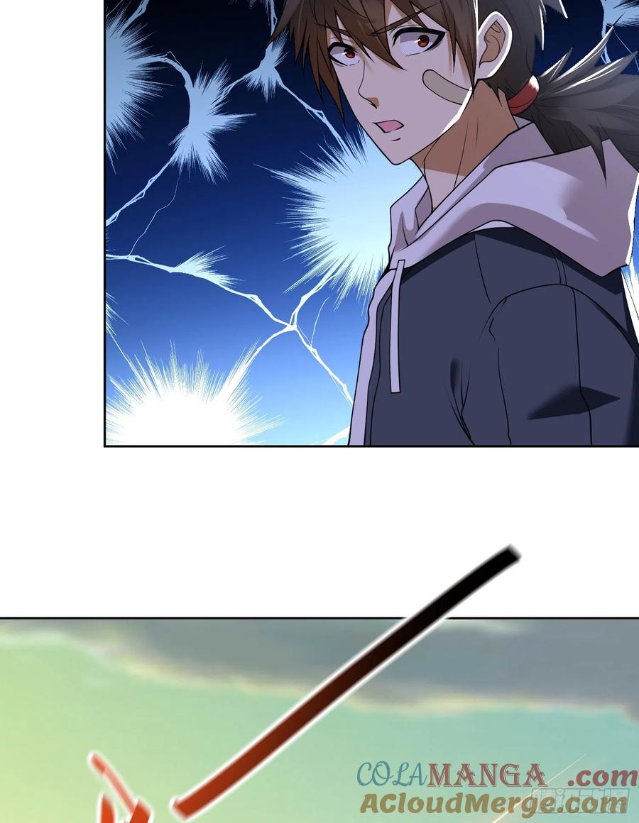 第一序列 第184话 183 遇袭 第7页
