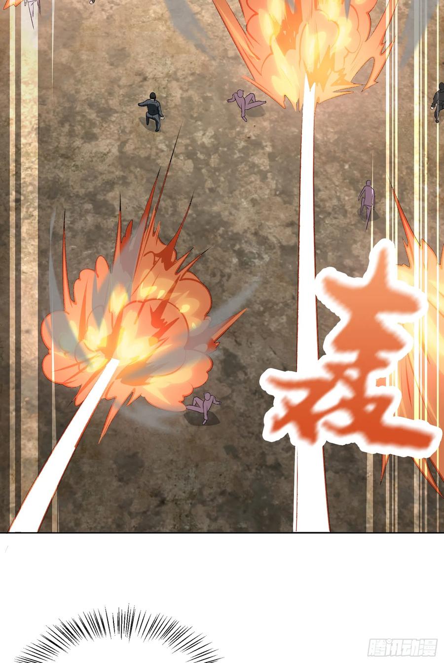 第一序列 第184话 183 遇袭 第24页