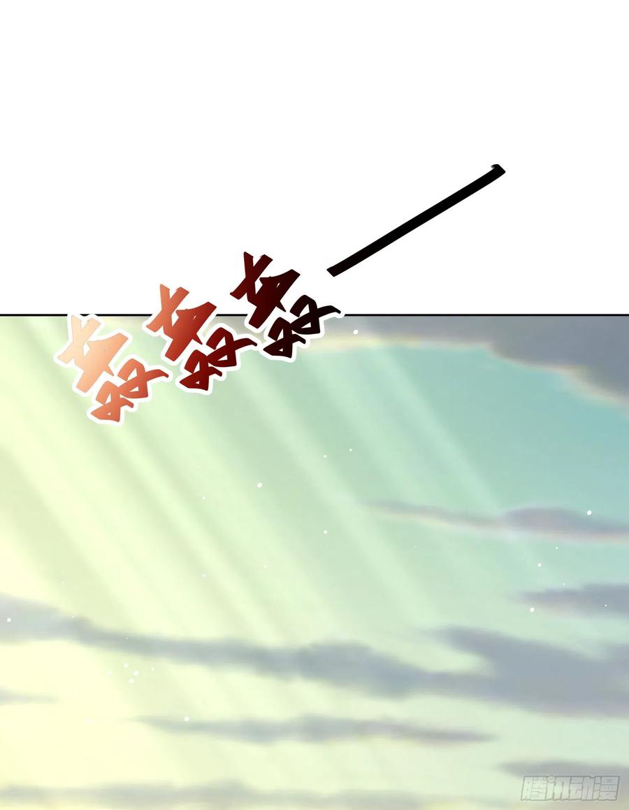 第一序列 第184话 183 遇袭 第3页