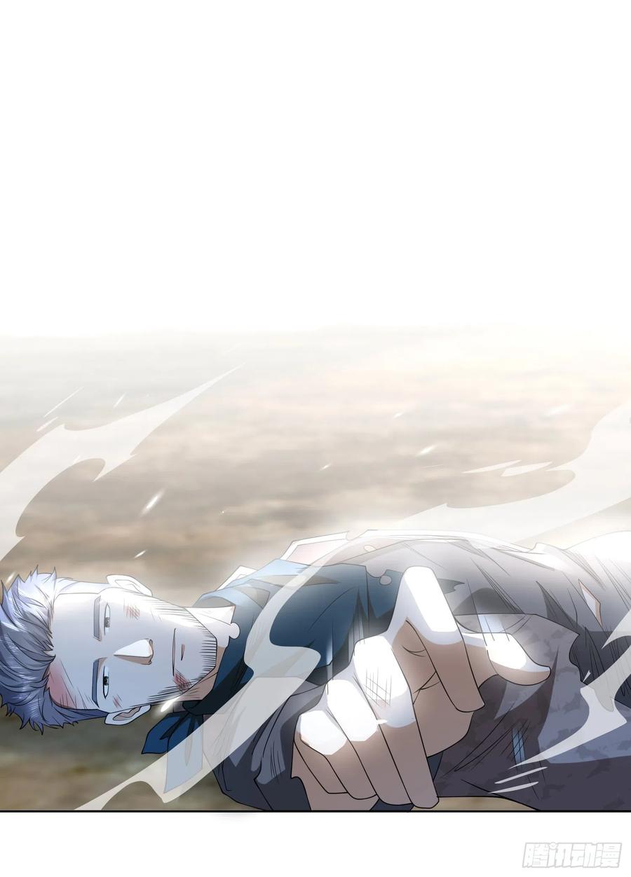 第一序列 第184话 183 遇袭 第18页