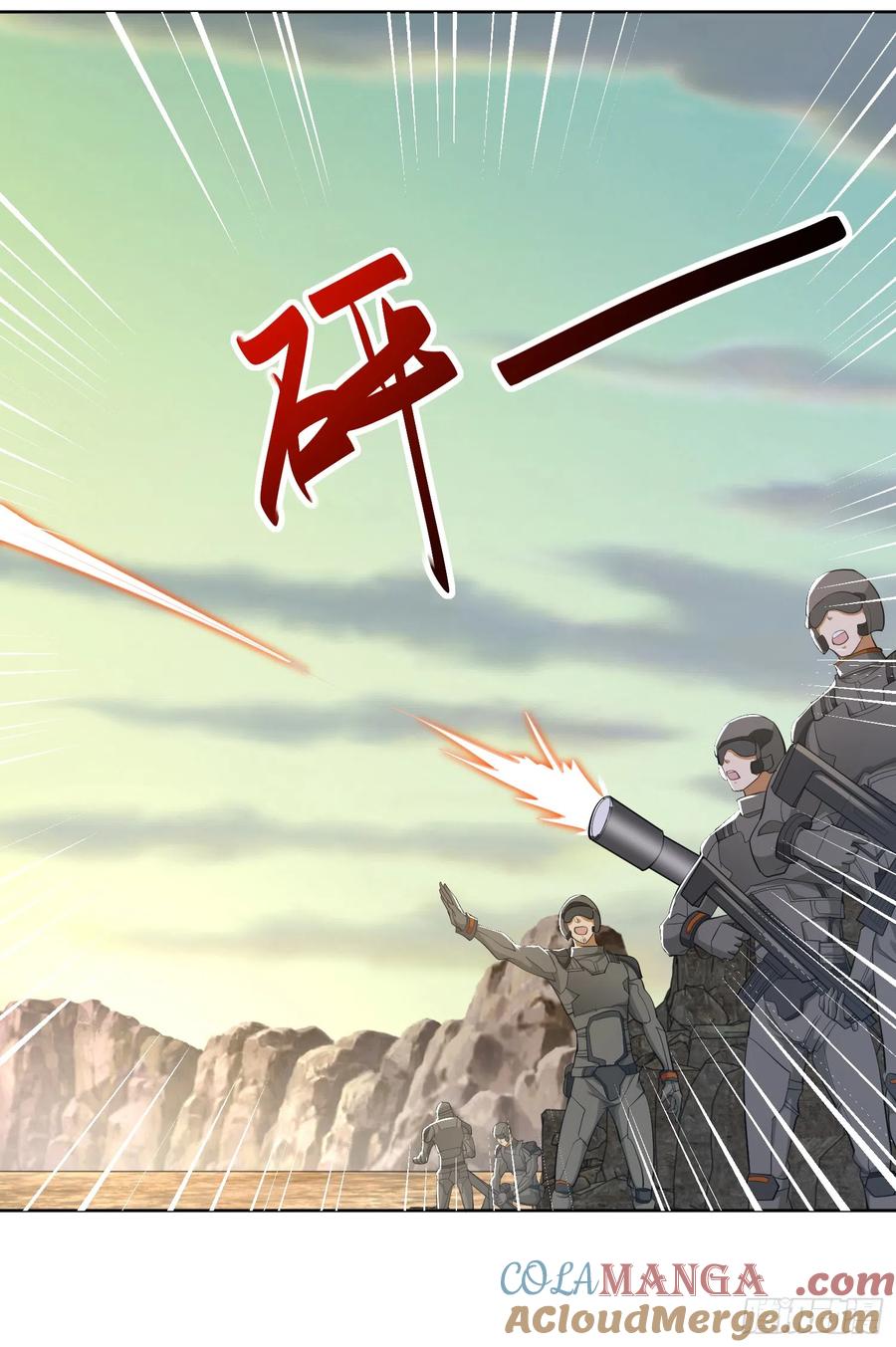 第一序列 第184话 183 遇袭 第46页