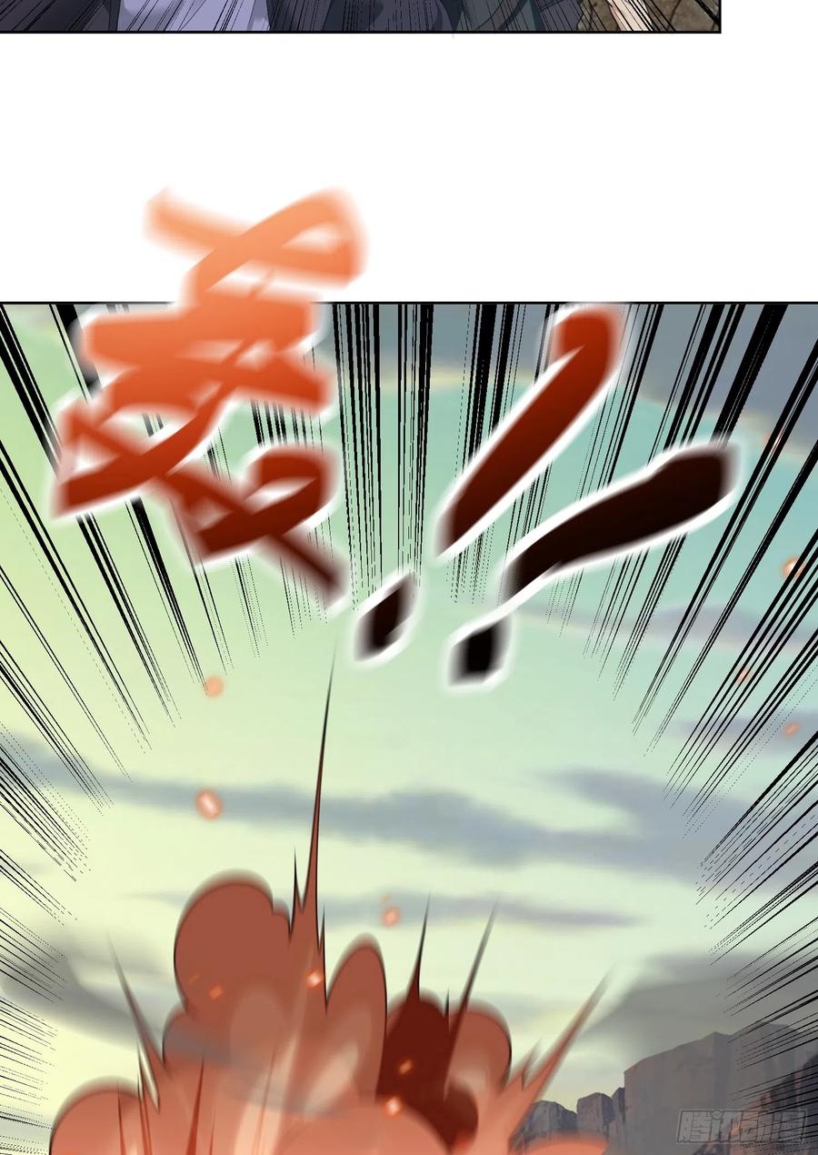第一序列 第184话 183 遇袭 第11页