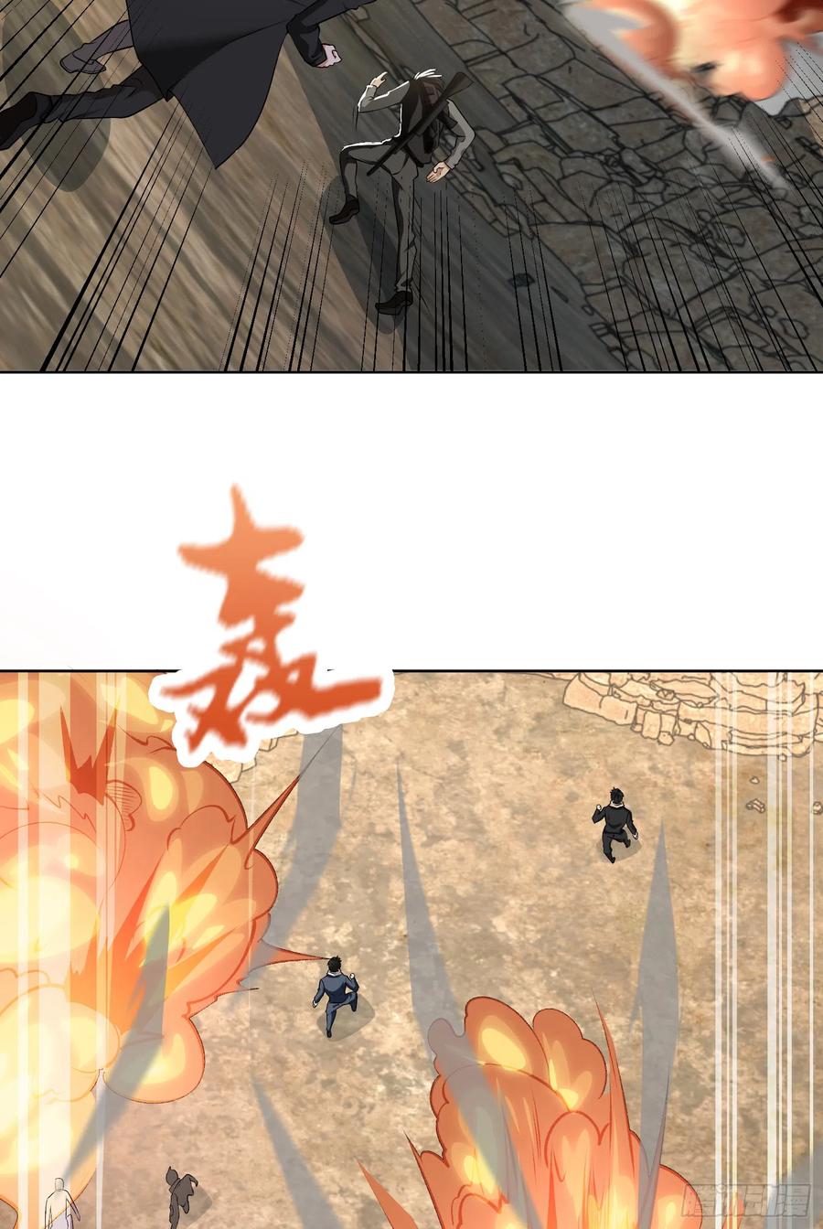 第一序列 第184话 183 遇袭 第23页