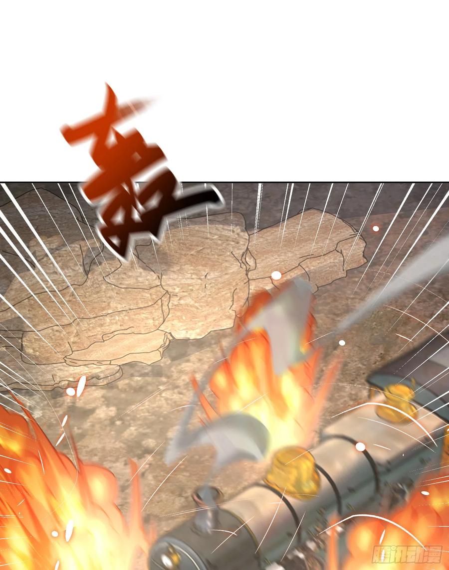 第一序列 第185话 184 你已经尽力了 第42页