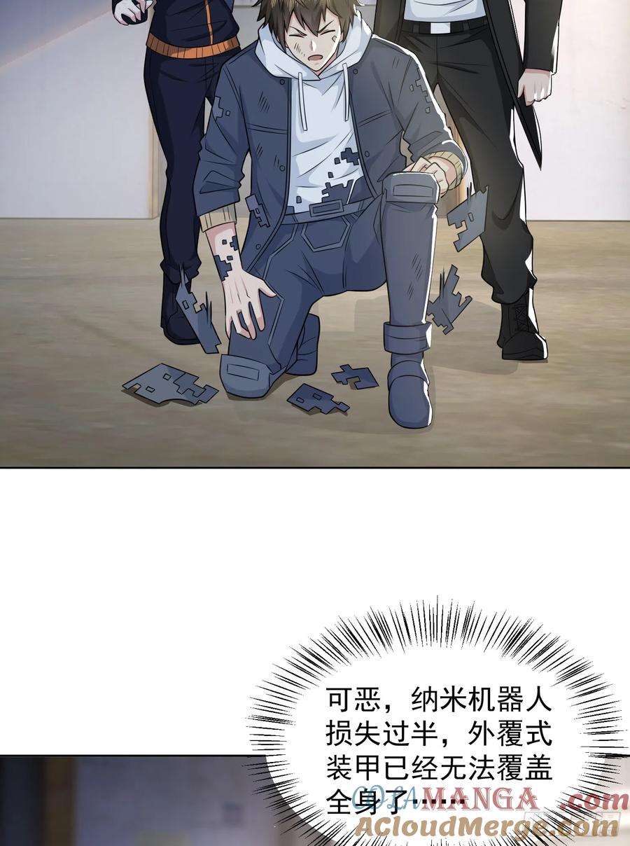 第一序列 第185话 184 你已经尽力了 第34页