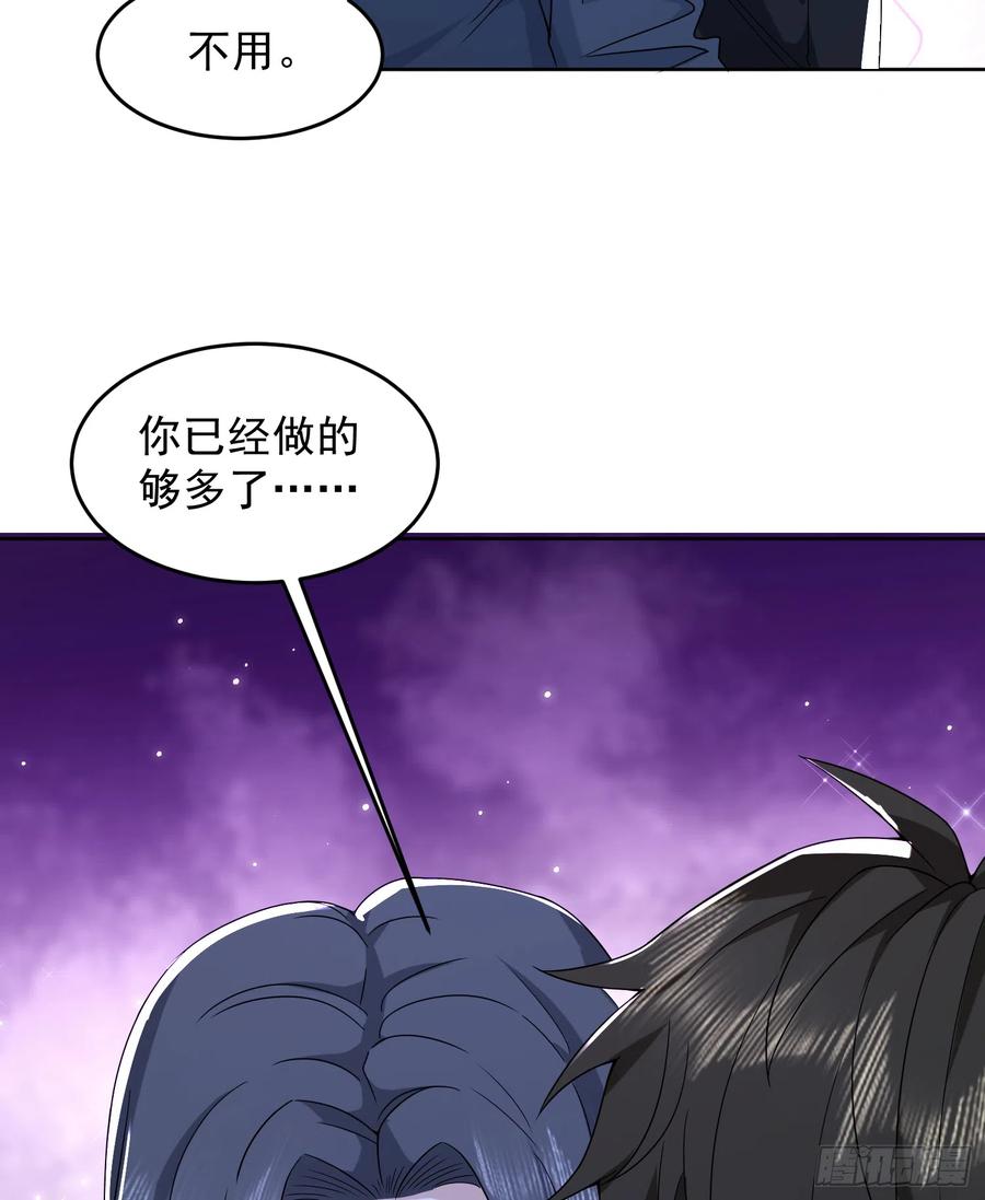 第一序列 第185话 184 你已经尽力了 第51页