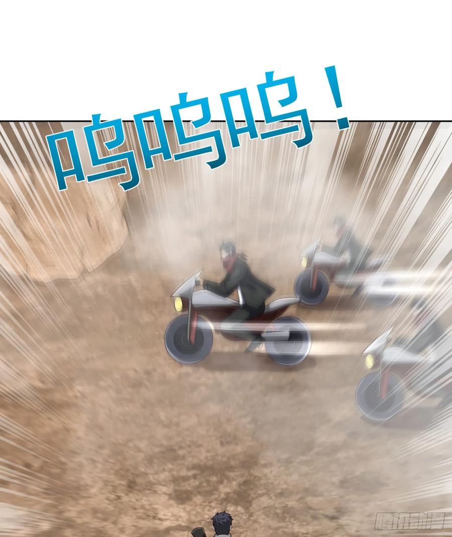 第一序列 第186话 185 时代的悲哀 第56页