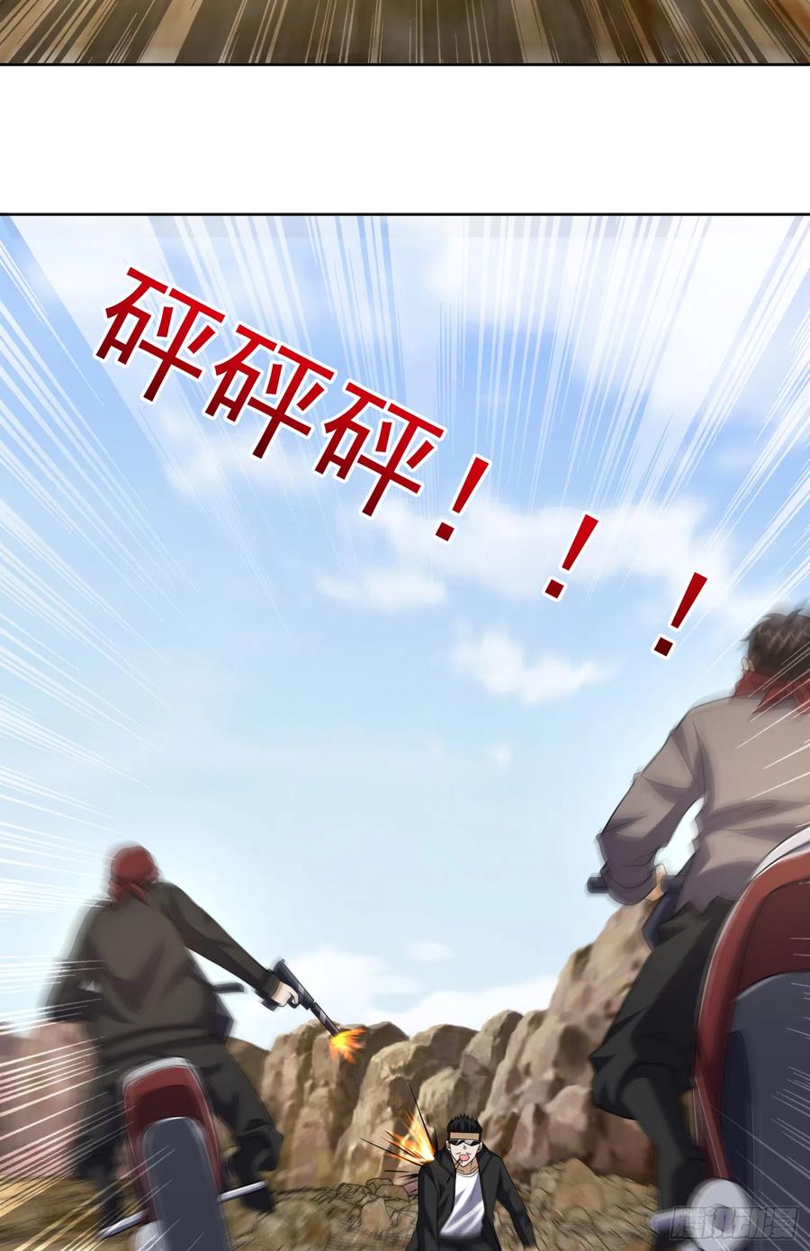 第一序列 第186话 185 时代的悲哀 第39页