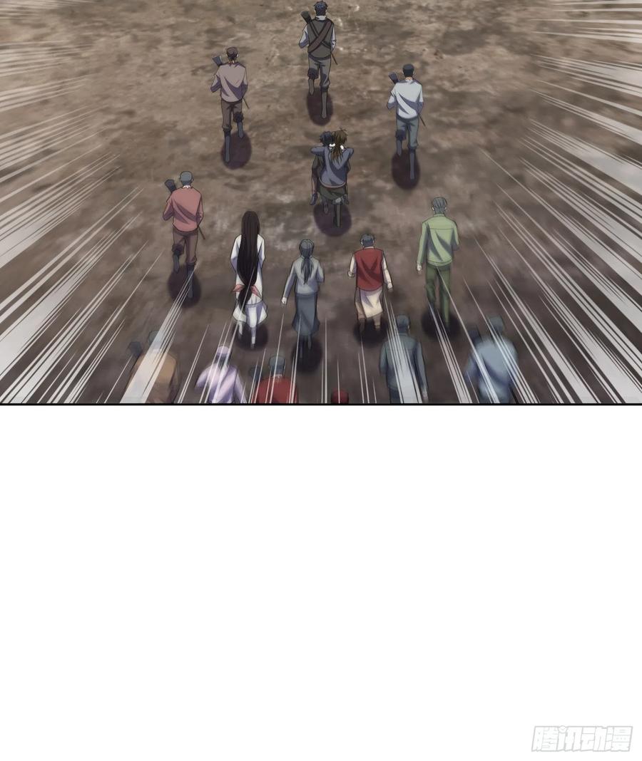 第一序列 第186话 185 时代的悲哀 第60页