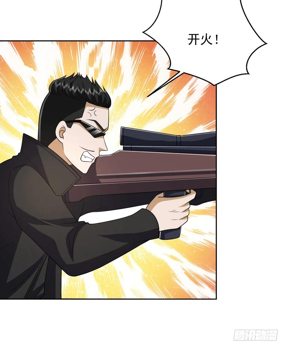 第一序列 第186话 185 时代的悲哀 第26页