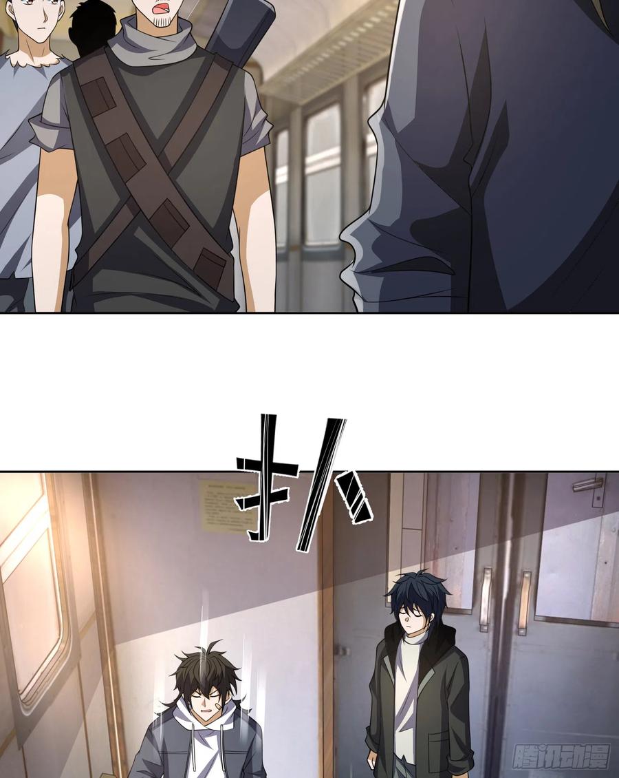 第一序列 第186话 185 时代的悲哀 第5页
