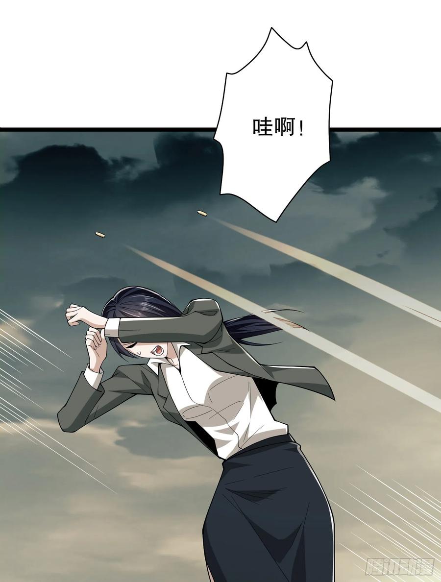第一序列 第187话 186 诅咒 第78页