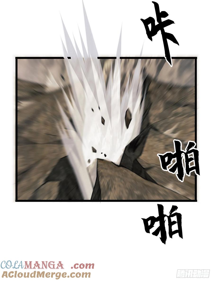第一序列 第187话 186 诅咒 第97页